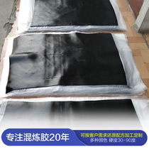 Natural rubber mixing rubber Triyuan EPDM rubber Nitrile Oil - resistant Butyl Mixing Rubber Silicone Rubber