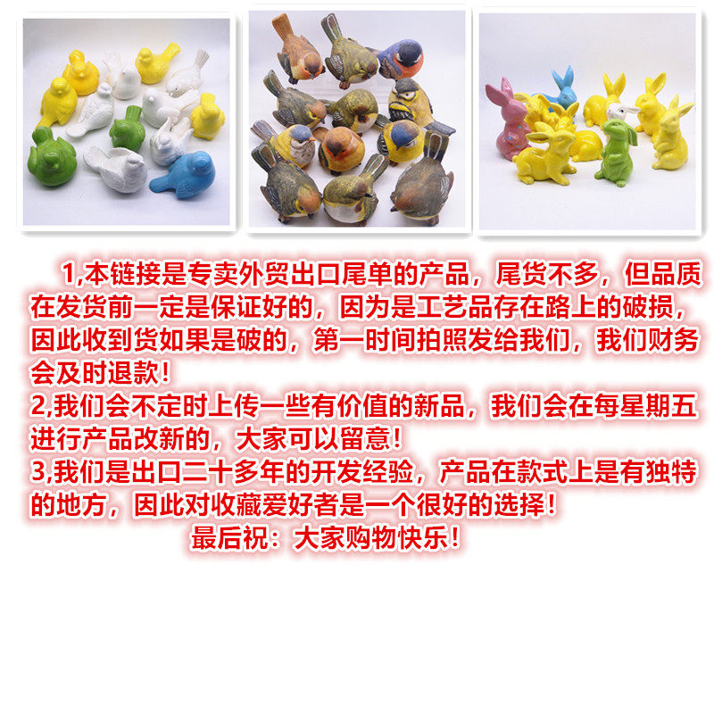 花之果庭院户外工艺品的LOGO