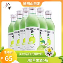 Tongmingshan apple flavor lady fruit wine Low fruit wine 3 degrees 300ML 6 bottles cocktail drink wine 6 bottles in a box