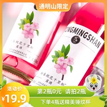 Peach wine Peach blossom stuffed fruit wine Lady low-grade sweet wine Girl high-value cocktail Girl wine
