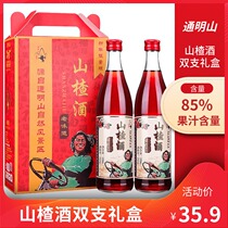 Tongming mountain hawthorn wine old taste fruit wine Low degree lady fruit wine sweet wine 2 bottles of 5 degree gift box gift red wine