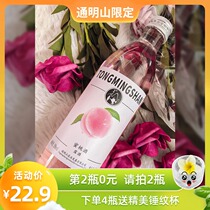 Peach wine mini fruit wine Womens low-grade cocktail Girls drink 3 degrees 1 bottle of 300ml sweet wine