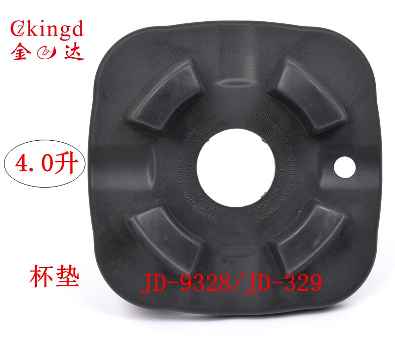 Ginda Business Ice Sand Soy Milk Conditioning Accessories Cup Cushion Upper Cup Seat Cushion Base Cup Mat