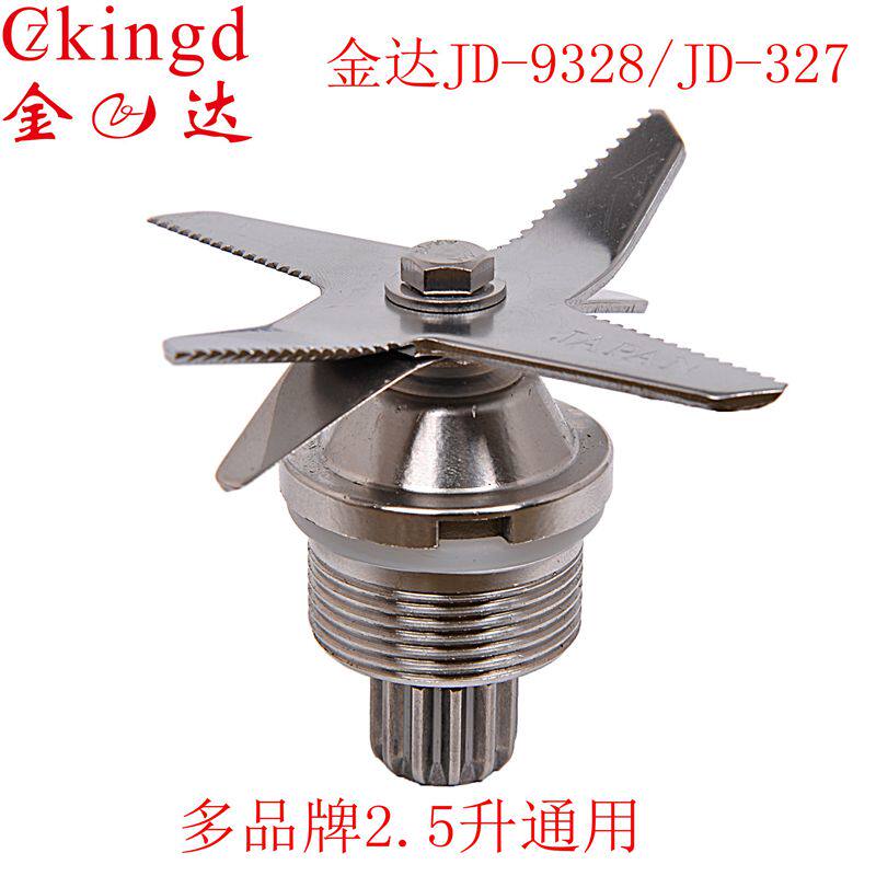 Gold Da Ice Sand Machine Accessories JD327JD9328 Source Power YDL-2586 Conditioning Machine Cuisine Machine Bearing Knife Group