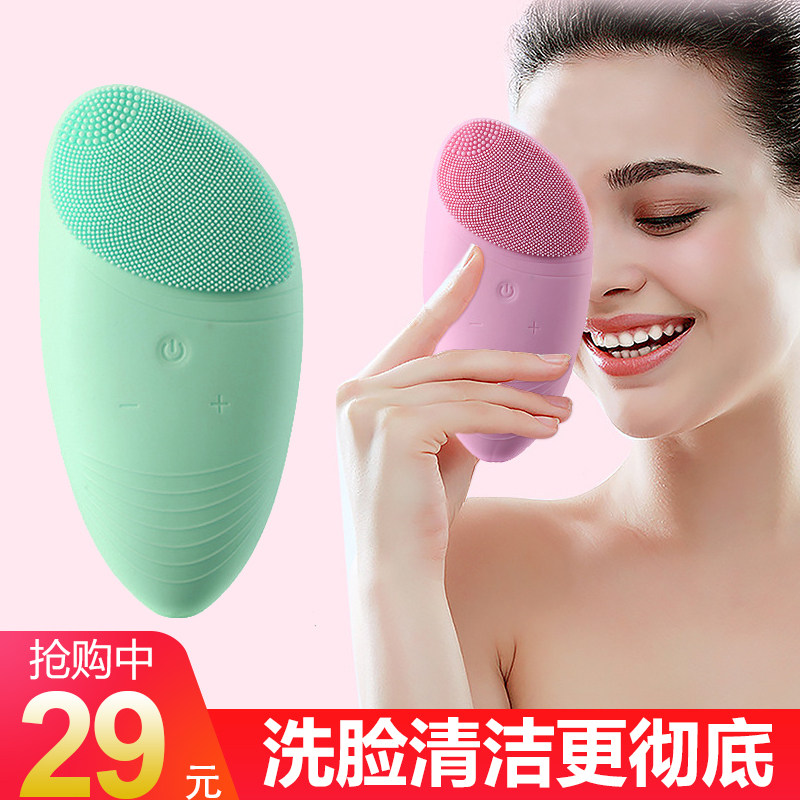 Face Wash Artifact Electric Silicone Facial Cleanser Double Face Wash Brush Home Face WashEr Charging Style Clean Pore Face Brush