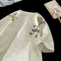 Абрикосовый