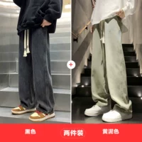 Черный+желтый цвет грязи