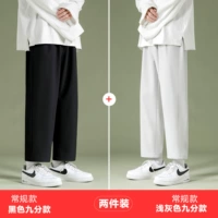 Городские брюки 1216 Черная (обычная модель)+девять брюк 1216 Светло -серый (обычная модель)