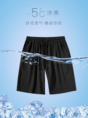 短裤男士夏季新款外穿休闲 𫔮宽松透气冰丝薄款篮球运动五分裤子夏天