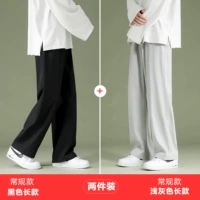 Брюки 1228 Черная (обычная модель)+брюки 1228 Светло -серый (обычная модель)