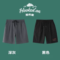 深灰（516-纯色）+黑色（518-字母）（两件装）