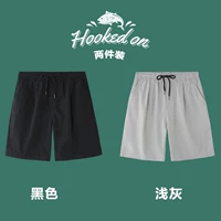 黑色+浅灰（两件装）