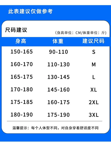 Осенние зимние штаны, свободный прямой крой