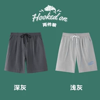 深灰（516-纯色）+浅灰（518-字母）（两件装）