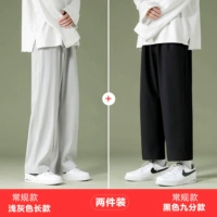 Брюки 1228 Светло -серый (обычная модель)+укороченные брюки 1216 черные (обычная модель)