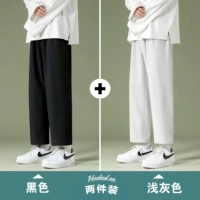 Городские брюки 1216 Черная (обычная модель)+девять брюк 1216 Светло -серый (обычная модель)