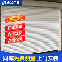 Hangzhou rolling door factory installs customized rolling shutter automatic garage door aluminum alloy rolling shutter door transparent crystal door fire door