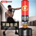 Đào tạo túi cát tại nhà Sanda dành cho người lớn Sandbag tập thể dục cốc treo thẳng đứng thiết bị taekwondo trẻ em - Taekwondo / Võ thuật / Chiến đấu găng tay boxing trẻ em Taekwondo / Võ thuật / Chiến đấu