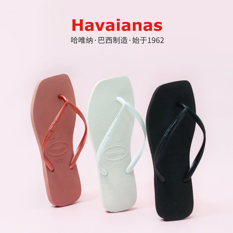 Havaianas Genuine Summer Non-Slip Beach Flip-Flops New Havana Square-Toe Flip-Flops