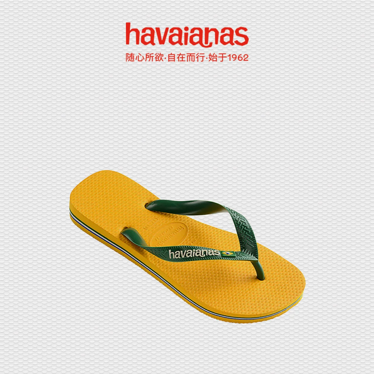 Шлепанцы Havaianas для мужчин и женщин, нескользящие