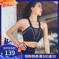 Đồ lót thể thao, chống sốc, áo vest chạy, chống chảy xệ, tập hợp ngực, học sinh tiểu học, nhận áo ngực yoga tập thể dục - Đồ lót thể thao áo gym nữ