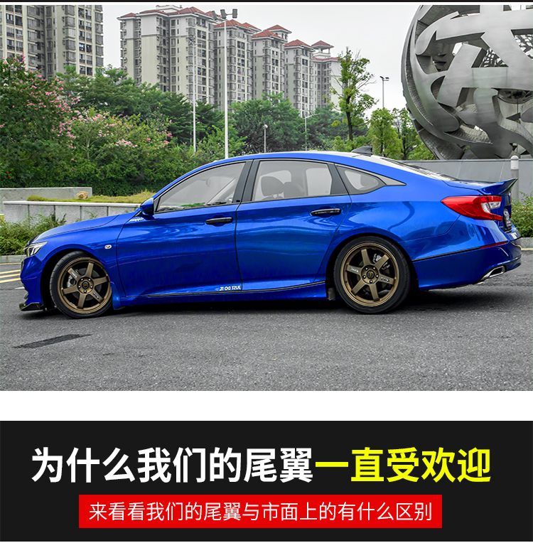 Mười thế hệ của Accord phía sau cánh sửa đổi nguyên bản sơn xe miễn phí và cánh đuôi cuối cùng 18 đoạn 10 thế hệ đuôi Accord dành riêng duoi ca xe oto