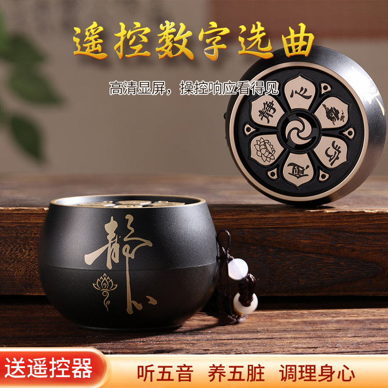 Classical Music Player for Relaxation and Health, Guzheng, Guqin, Five Elements Music Therapy, Beauty Salon, Tea Room, Health Care Bluetooth Speaker Classical Music Player for Relaxation and Health, Guzheng, Guqin, Five Elements Music Therapy, Beauty Salon, Tea Room, Health Care Bluetooth Speaker