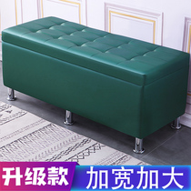 Barber shop sofa waiting chair Net red rectangular shoe stool multifunctional storage locker room fitting room stool leather