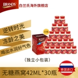 白兰氏 Гнездо, без ингредиента, гнездо, бутылки с птичьим гнездом 42 мл 30