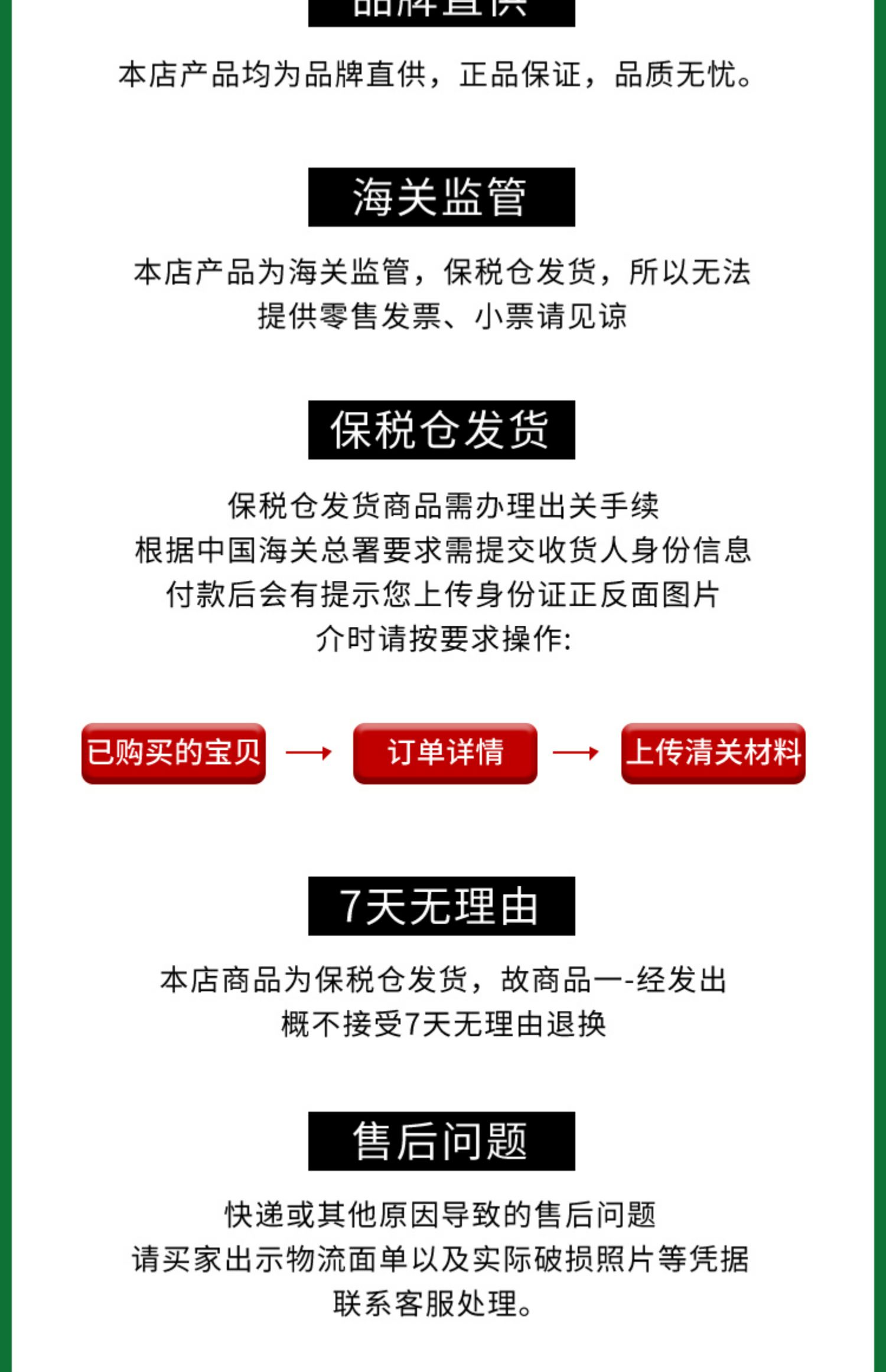 【品质联盟】白兰氏泰国原厂冰糖燕窝即食