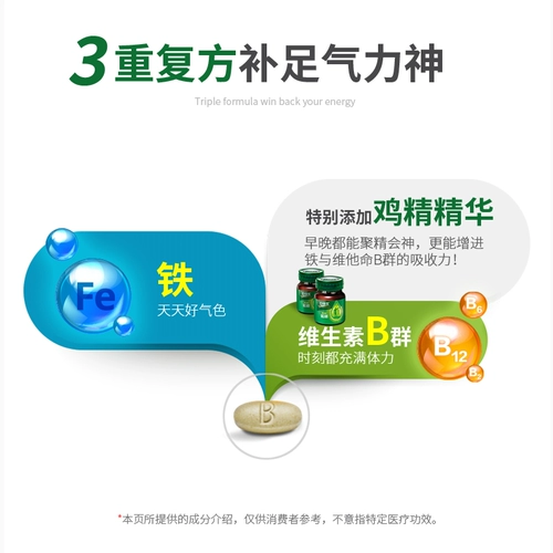 [Exclusive Platform] Образец куриной эссенции Bai Lan*3 коробки 45 кусочков комбинация