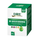 [Exclusive Platform] Образец куриной эссенции Bai Lan*3 коробки 45 кусочков комбинация