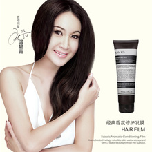 【拍3件】Aola‘KD经典香氛修复发膜