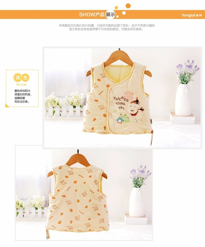 Gilet enfant en polyester - Ref 2069938 Image 10