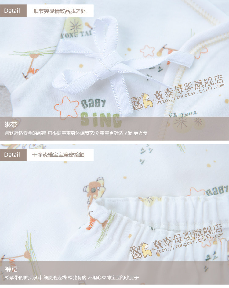 Coffret cadeau pour nouveau-né - Vêtements + Accessoires - Ref 1954451 Image 18