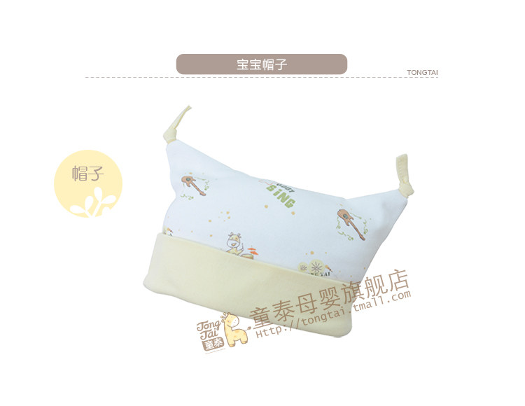 Coffret cadeau pour nouveau-né - Vêtements + Accessoires - Ref 1954451 Image 11