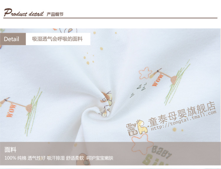 Coffret cadeau pour nouveau-né - Vêtements + Accessoires - Ref 1954451 Image 16