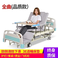 Полное качество песни