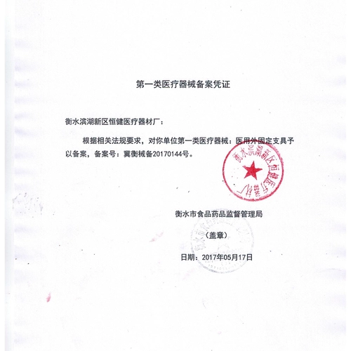 Предшественник предвзятого предшественника с фиксированной лентой линейка