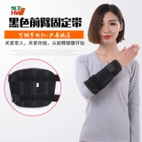 Предшественник предвзятого предшественника с фиксированной лентой линейка