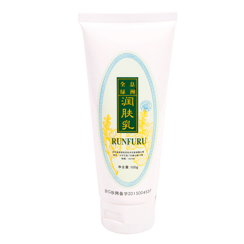 张秀琴全息油绿洲刮痧油推拿按摩油活络经络刮痧板植物精油刮痧乳
