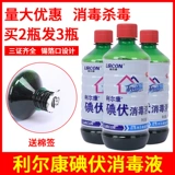 Йод йода лекана дезинфекция