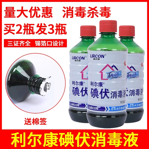 Йод йода лекана дезинфекция