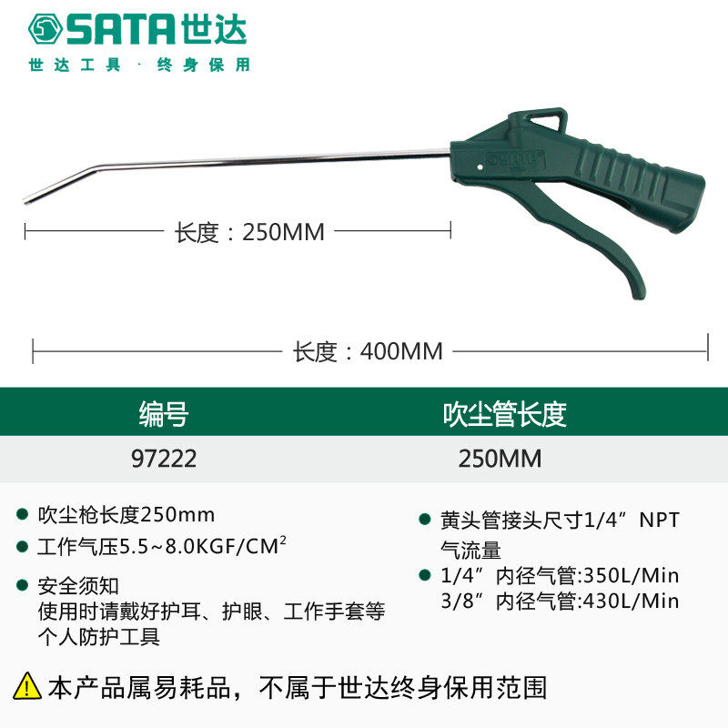 Купить Мир достигать инструмент дуть пыль пистолет дуть газ пистолет ...
