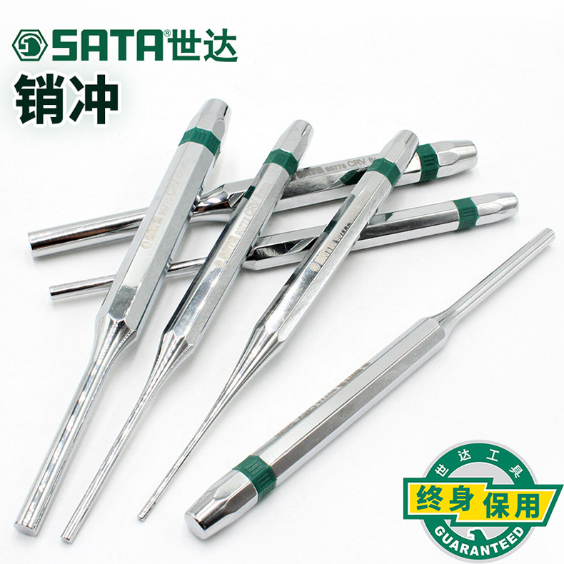 世达五金工具洋冲定位冲子圆柱冲子销冲中心冲扁凿打孔工具-阿里巴巴