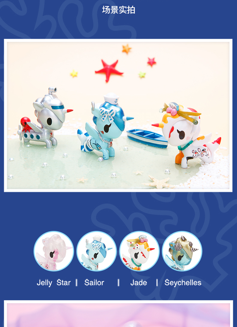Tokidoki 淘 family Gia đình nàng tiên cá mới 3 thế hệ hộp mù nhỏ dễ thương làm đồ trang trí búp bê nhỏ - Capsule Đồ chơi / Búp bê / BJD / Đồ chơi binh sĩ mô hình giấy anime