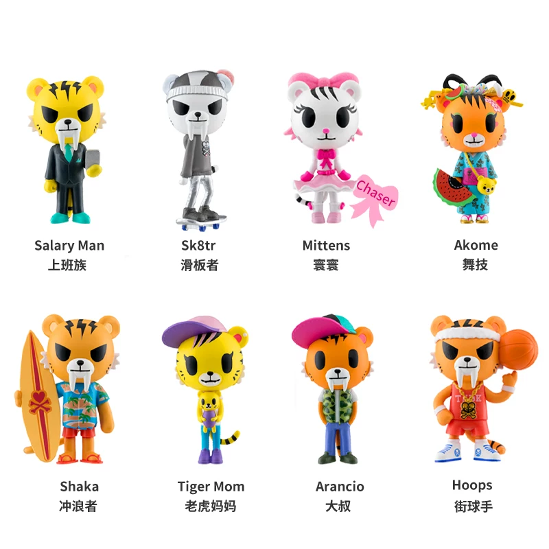 Tokidoki Tao Qiduqi тигровья семья Слепой ящик Игры спорт двуизмерная животное качели кукла