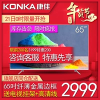 Konka Konka B65U 65 inch 4K HD mạng màn hình phẳng TV LCD đặt 55 60 siêu mỏng tivi sony 55x8000g