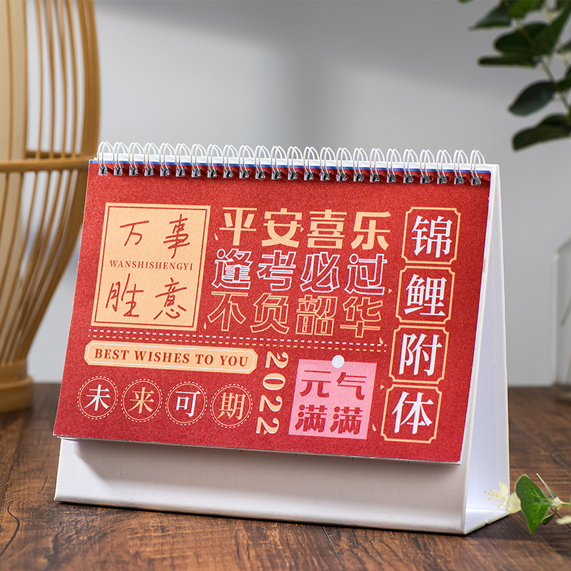 Desk calendar customization 2022 calendar creative cute notepad simple enterprise work office plan ornaments customization 2021 to desktop monthly calendar punch card small business cartoon custom printing