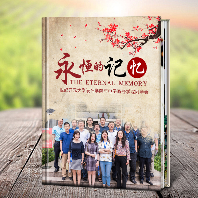 Century Kaiyuan party album production Graduation reunion souvenir book Custom diy Comrade photo book album